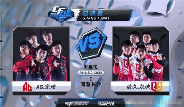 【lpl战报】EDG 2-0 UP：Scout妖姬伤害爆炸 EDG直落两城战胜RA