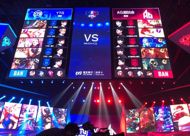 XYG晋级季后赛，成都AG遗憾掉入A组